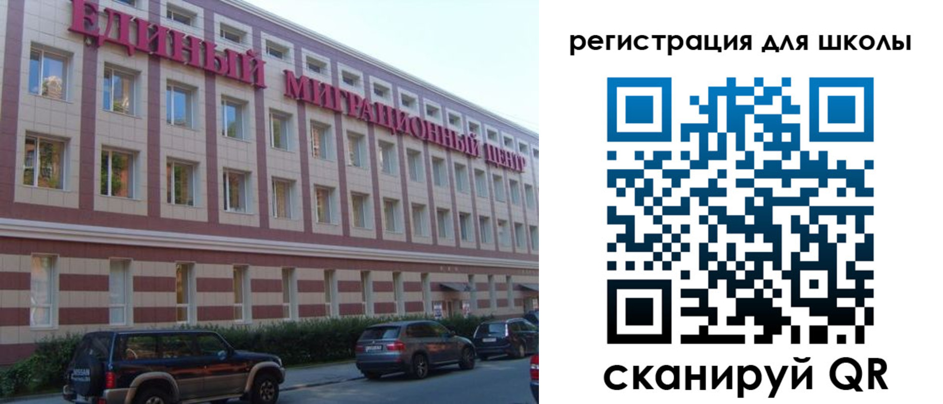 пропишу в квартире в Змеиногорске